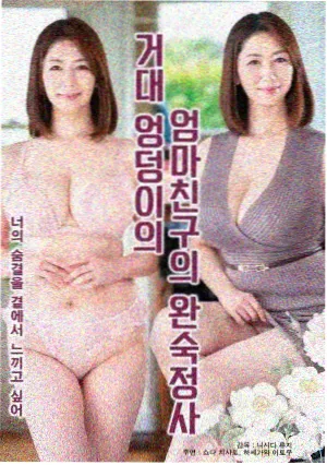 深海信号剧集封面